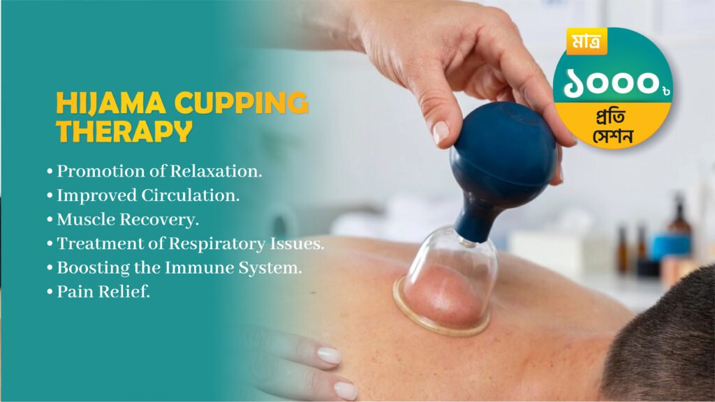 The Role of Hijama (Cupping Therapy) in Modern Medicine